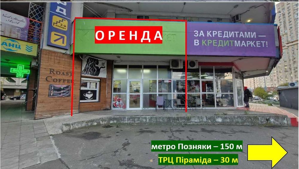 супертрафік оренда - Мишуги, 3 В - 56 кв. м - 75 000 грн.