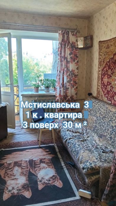 Продаж 1 к.кв.Центр,Парк.Б  Хмельницького