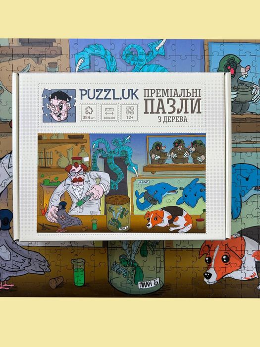 Преміальні дерев’яні пазли PUZZL.UK