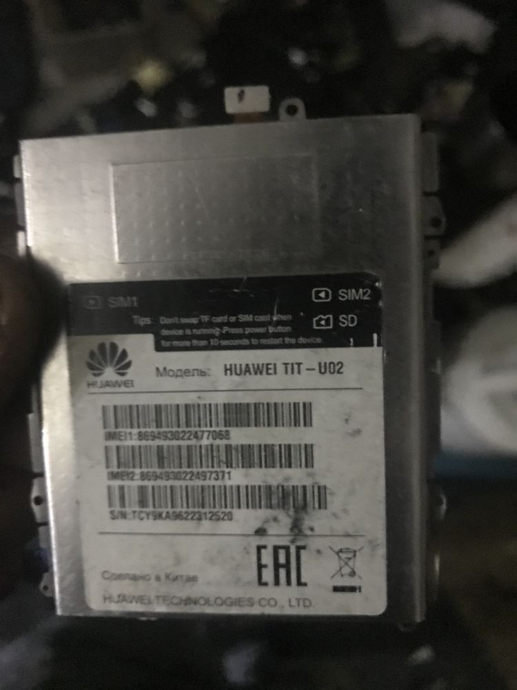 Батарея huawei  tit u 002