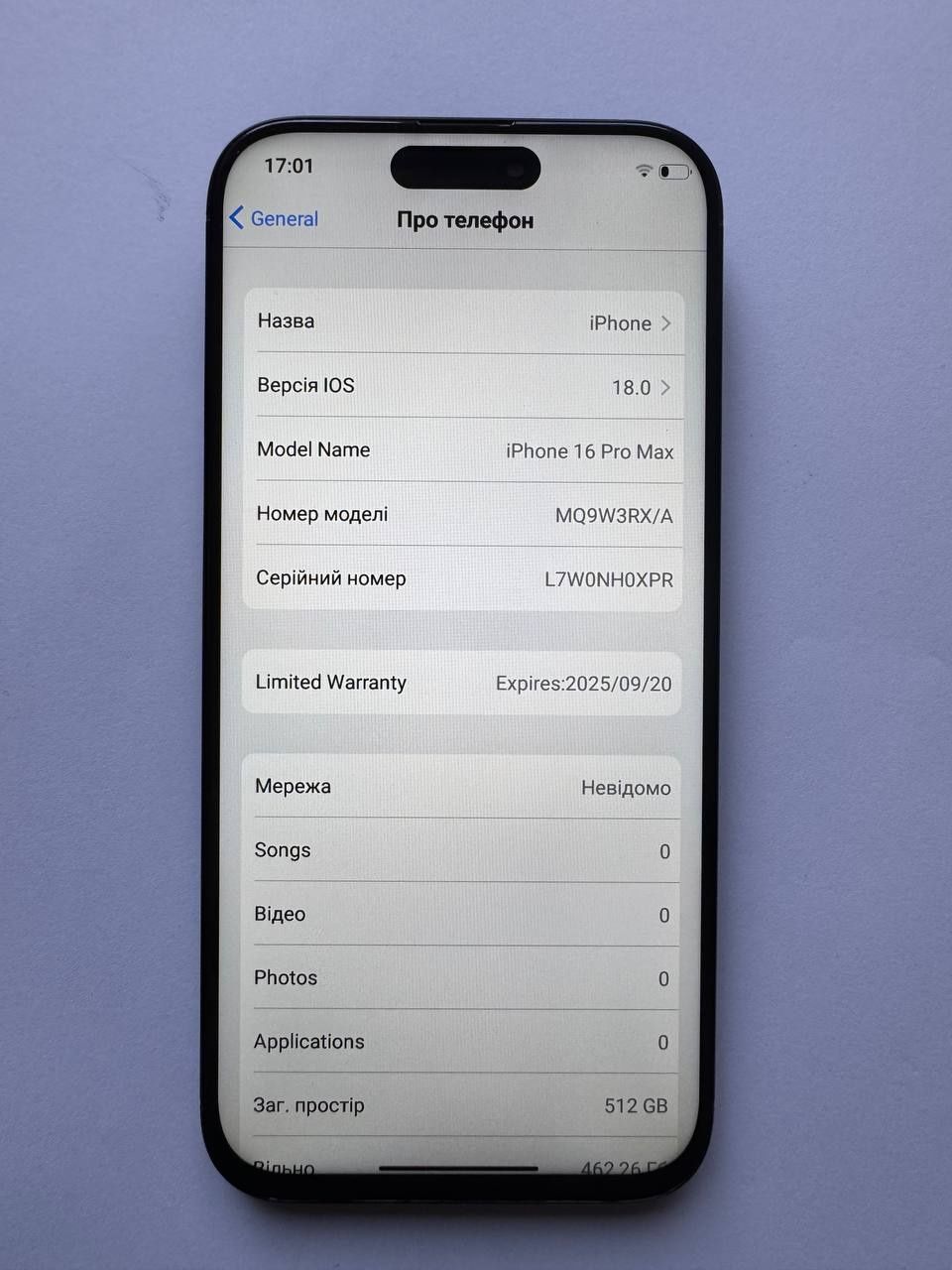 Продам IPHONE 16 PRO MAX на Андроїд