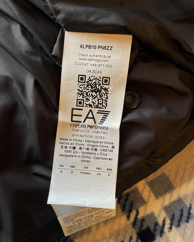 Emporio Armani bomber jacket
