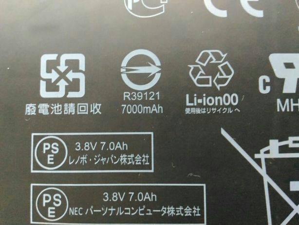 Аккумулятор для Lenovo