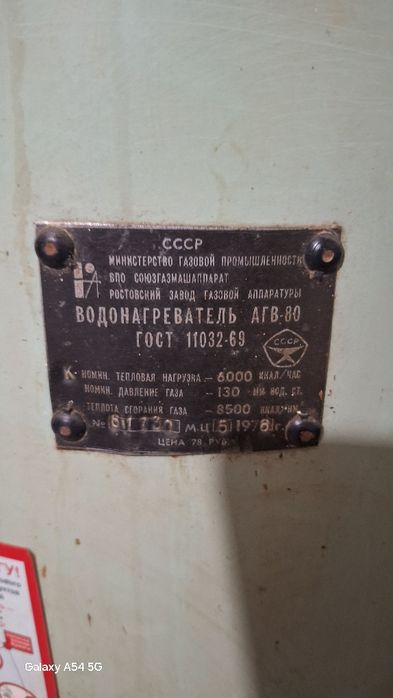 Агеве на запчастини