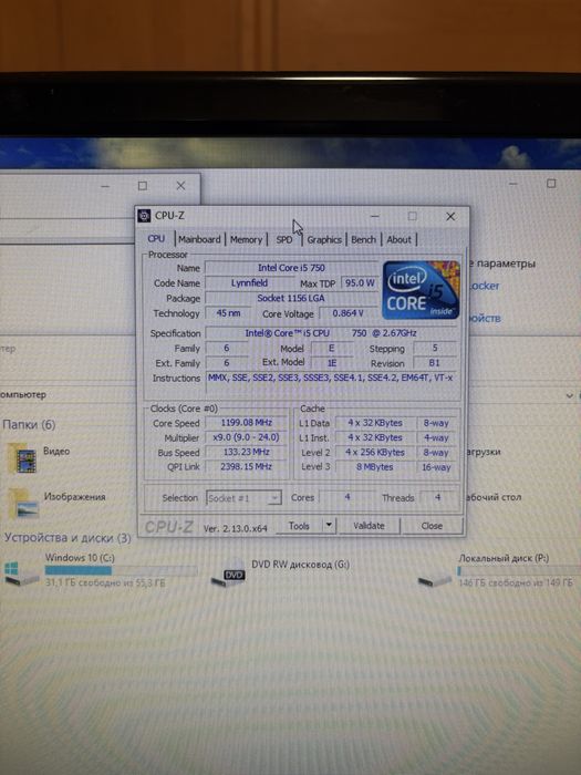 Продам системний блок intel i5