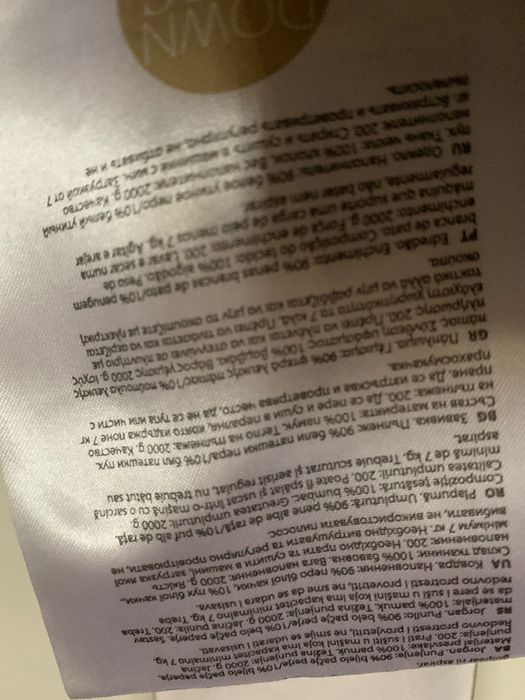 Ковдра зимова , двоспальна , качине перо