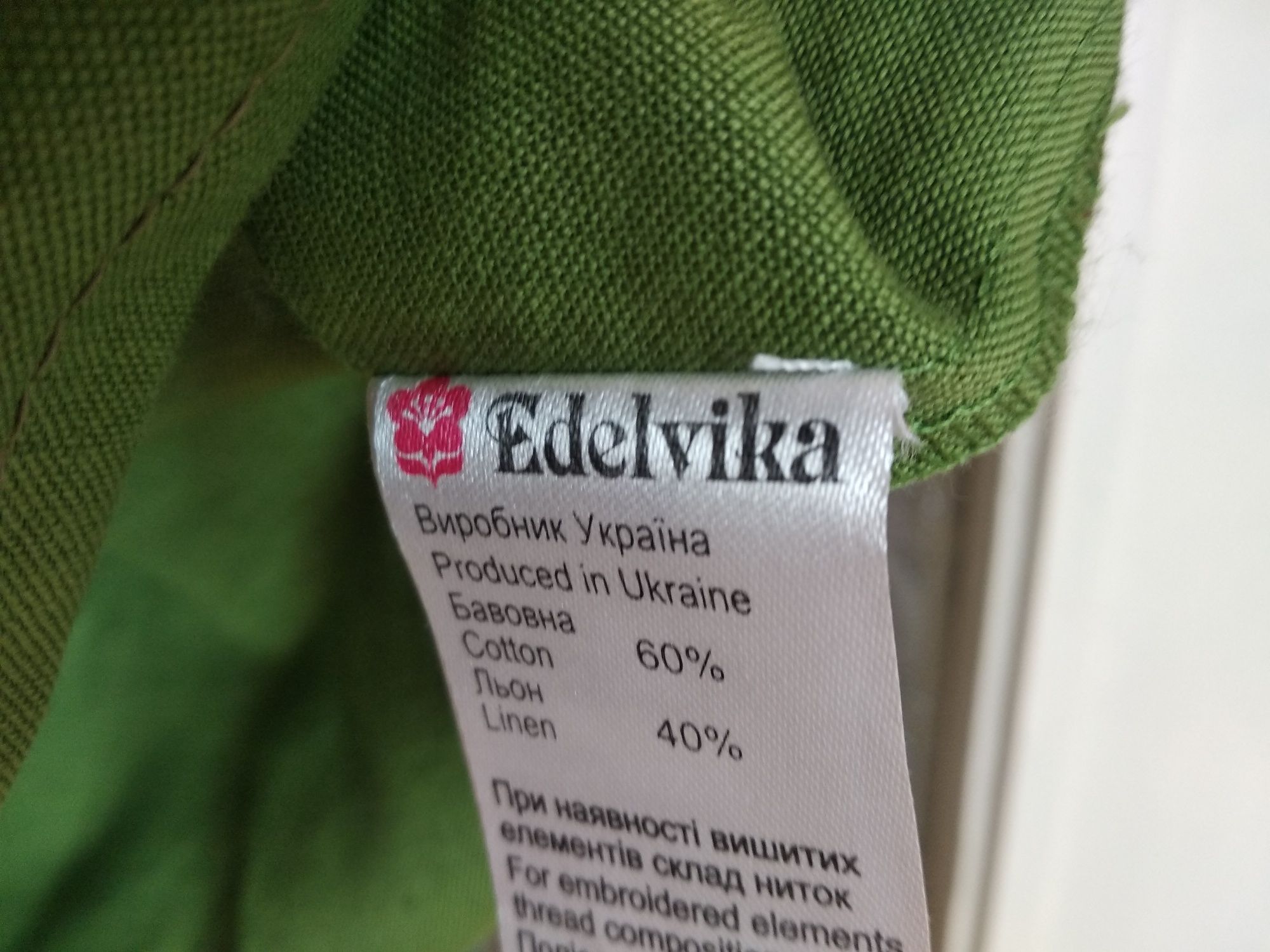 Сукня з вишивкою (вишиванка) Едельвіка