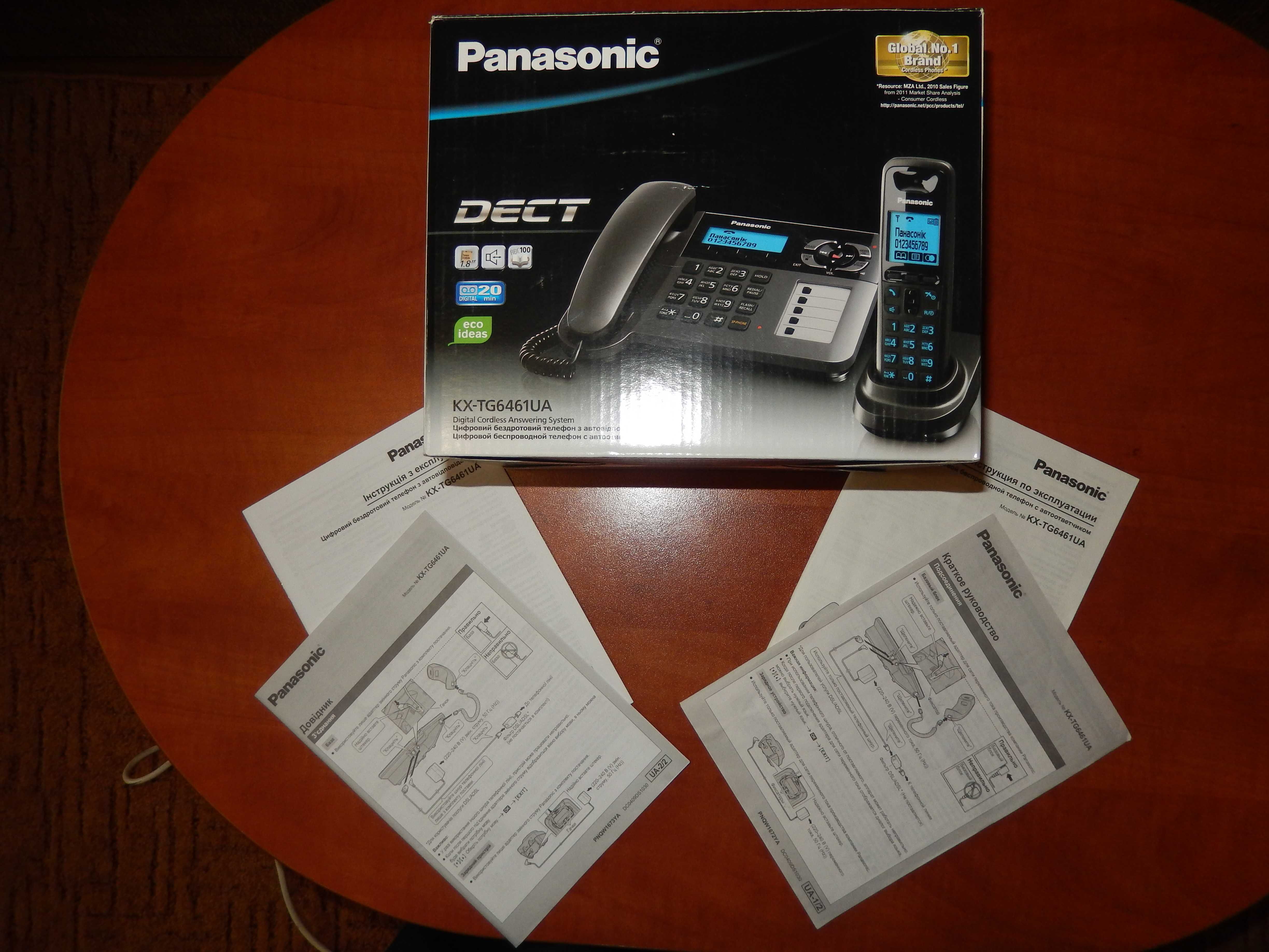Телефон стаціонарний Panasonic KX-TG6461UA/KX-TS2350UAB