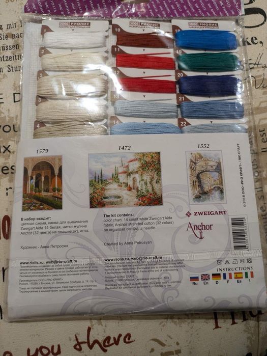 Санторіні 1644 Набір для вишивки хрестиком Ріоліс