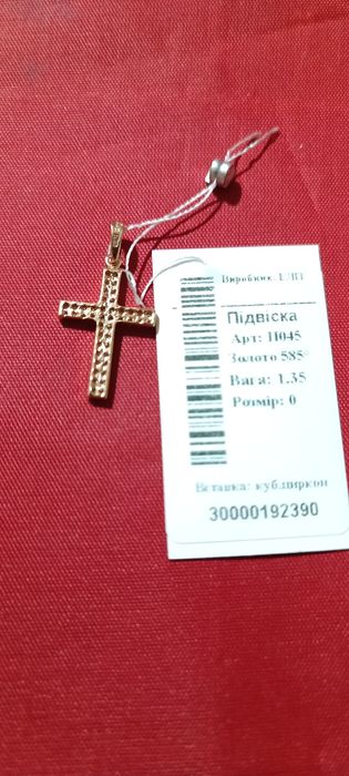 Хрестик з кубічними цирконами 1.35 г - золото 585проба