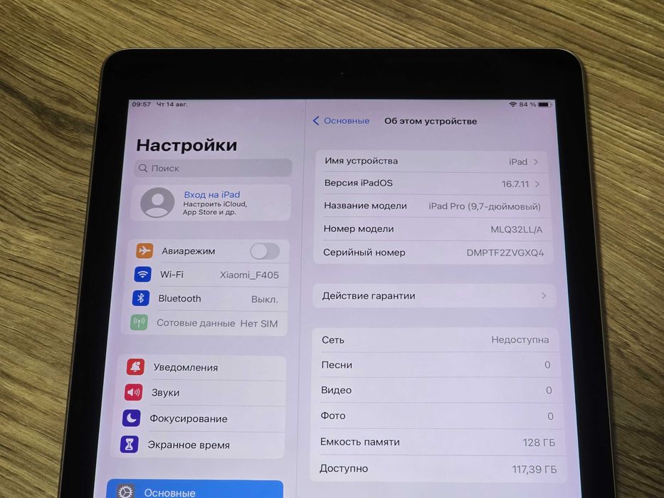 Apple iPad Pro 9.7 128gb Wi Fi  (A1674)  Bypass