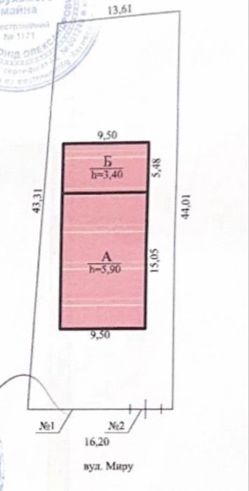 Продам Дом , Здание в центре города