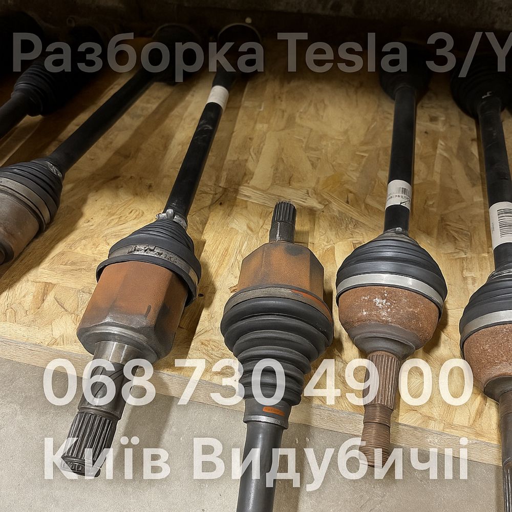 Полуось задня Tesla Model Y 23-24 1188165-00-A