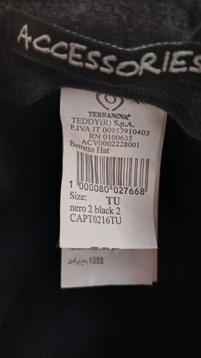 Капелюх чоловічий.