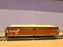Wagon towarowy Lima L302703 H0