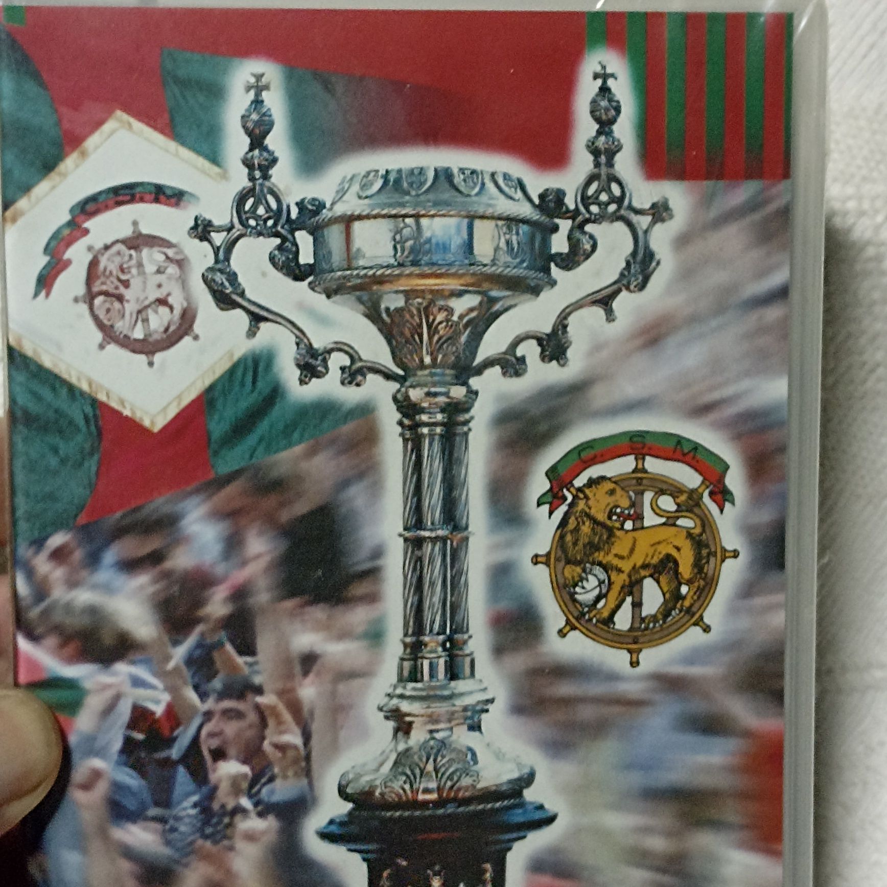 VHS do Club Sport Marítimo novo e selado