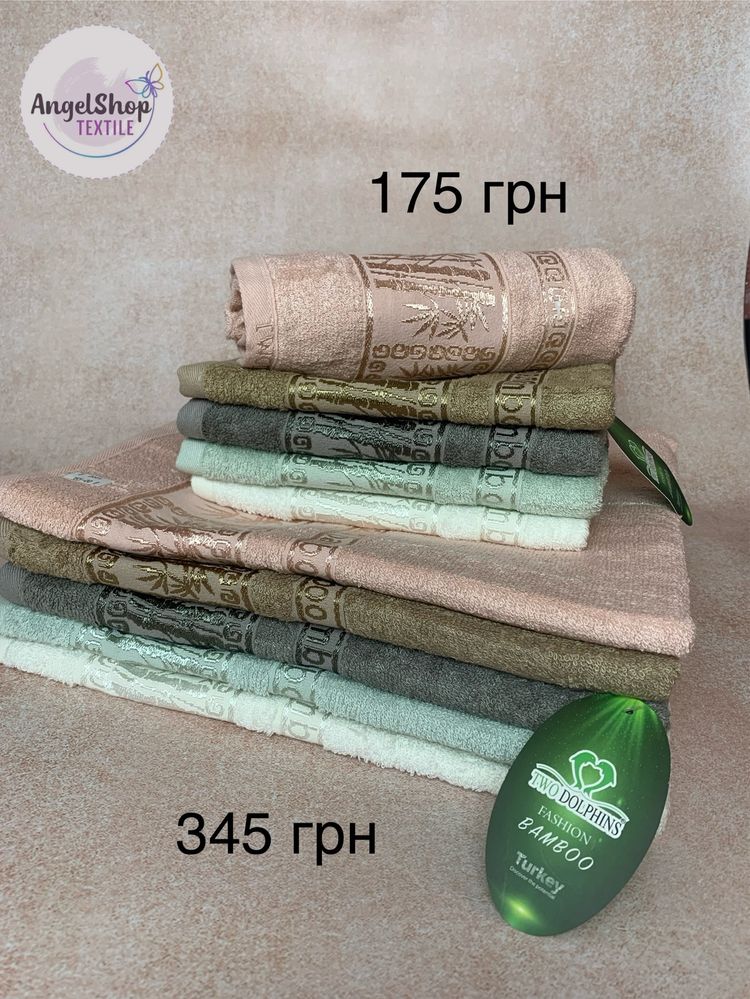 Рушники для бані та обличчя (bamboo 100%) в-во Туреччина
