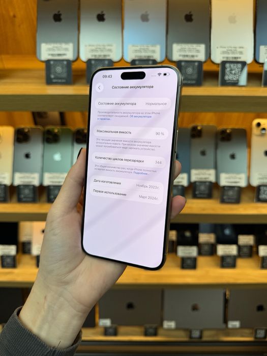 iPhone 15 Pro Max 256Gb 90% Батарея | Гарантія