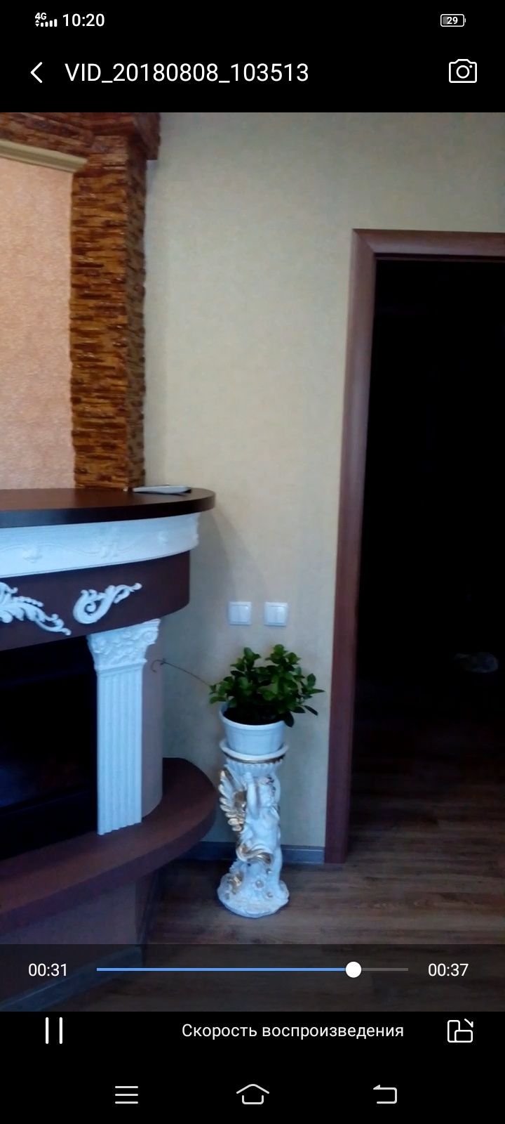 Керамическа́я статуэтка с вазоном для цветов