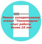 Ремонт холодильників на дому, Вишневе, Соф.Борщагівка , Крюковщина .