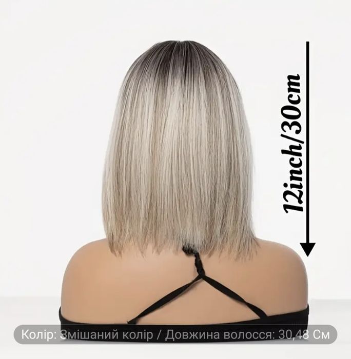 Парик новый крутой