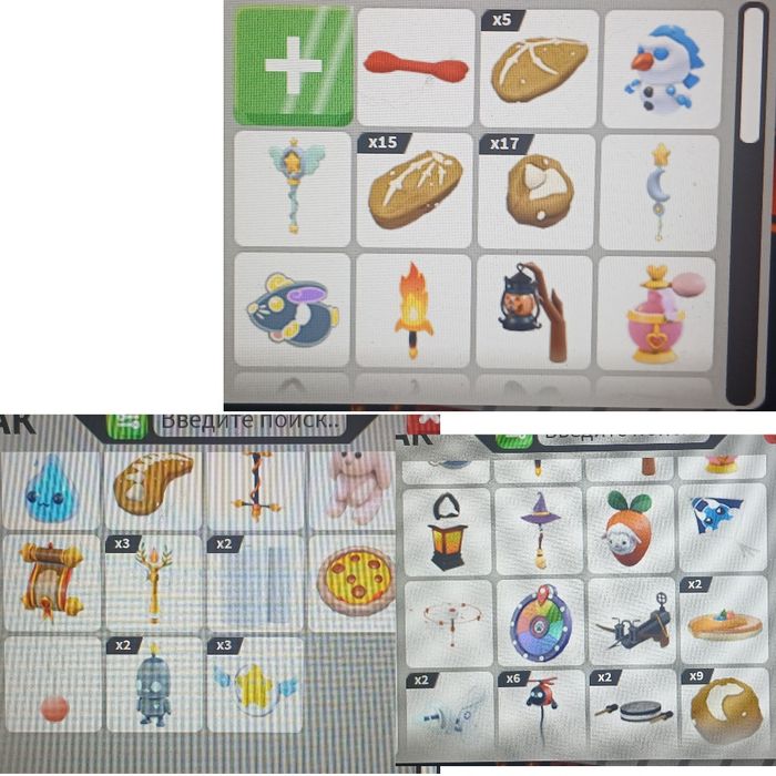 Продам акаунт по адопт ми