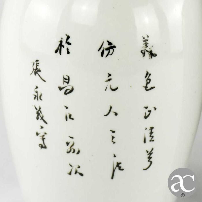 Par de potes de Gengibre, China período República, Carateres Chineses