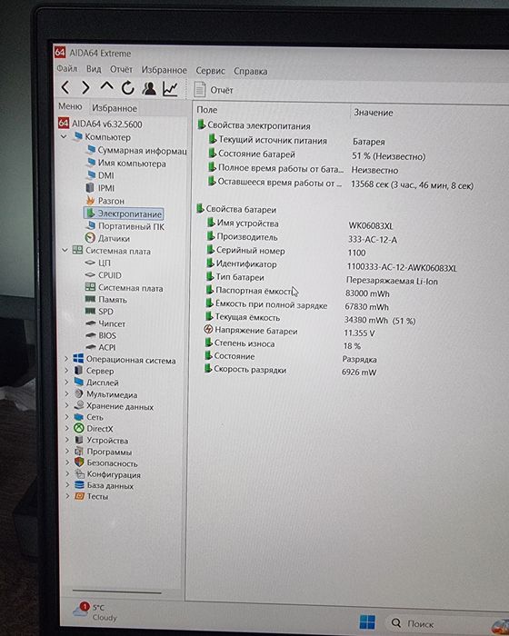 Игровой ноутбук HP Omen 16.1 IPS 165HZ i7-13620H RTX 4060 8GB 1TB 16GB