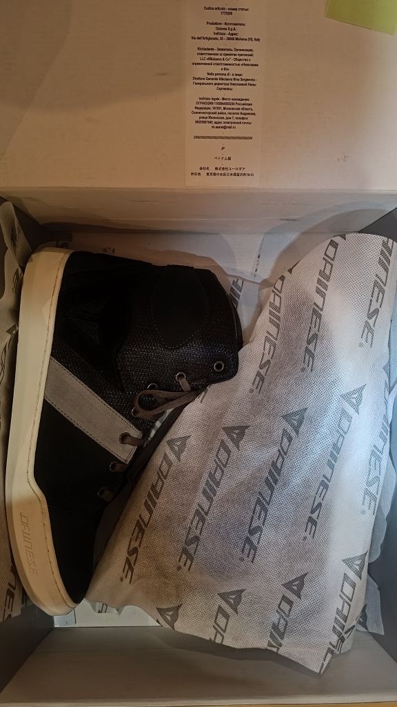 Botas Dainese Raptors Air