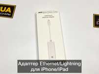Адаптер Ethernet-Lightning Bootmod3/Mg Flasher/xHP/BM3/MHD/Bimmercode