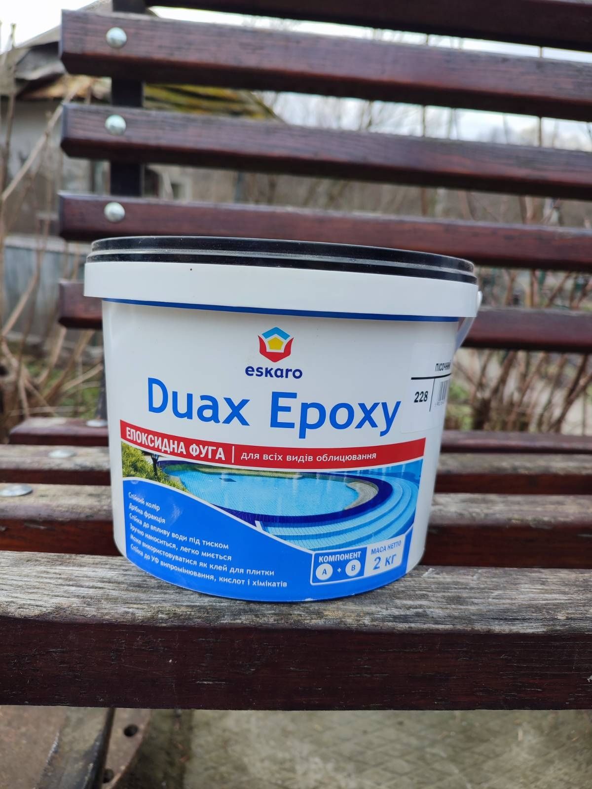Фуга Eskaro Duax Epoxy двокомпонентна епоксидна 2 кг