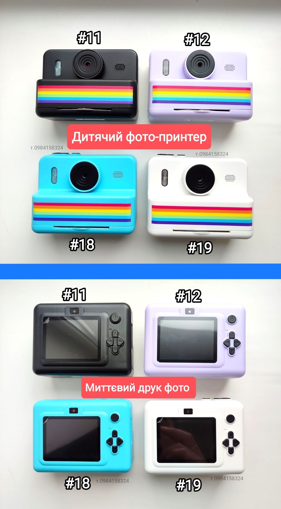 Дитячий фотоапарат Дитячий фотопринтер Дитяча фото камера детская каме