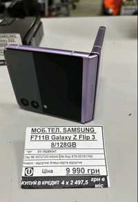 Samsung 711B Galaxy Z Flip 3 8/128GB