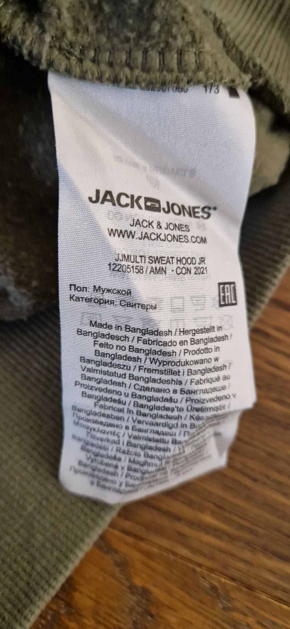 Bluza chłopieca Jack and Jones 122