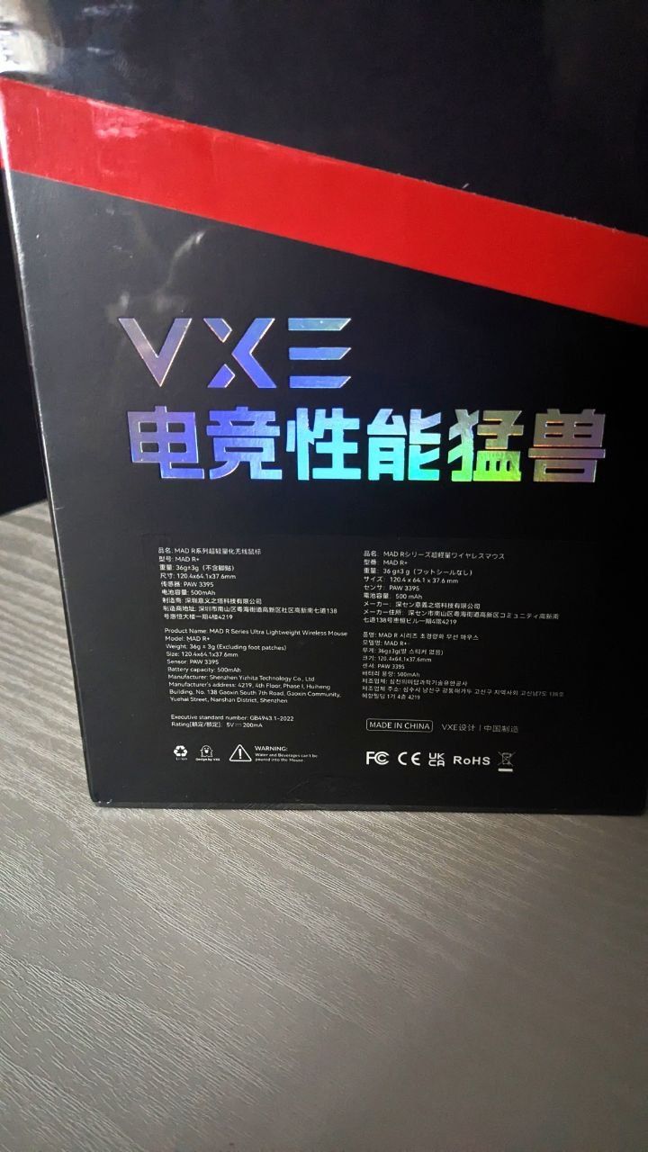 Мишка Vxe Mad R+ (ресивер 8k)