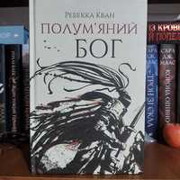 Продаж нової книги