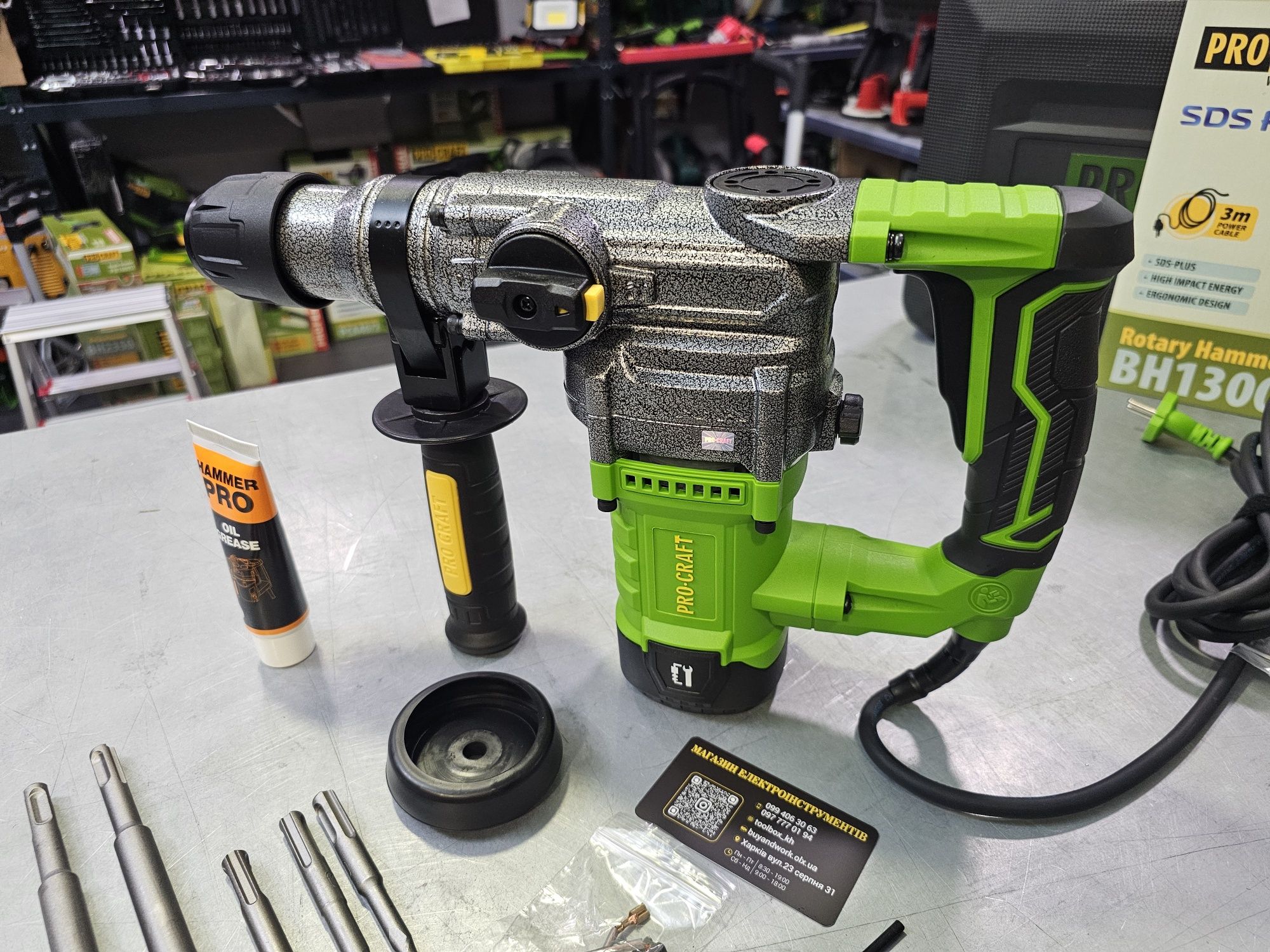 Перфоратор ProCraft BH1300 4,5Дж +Кейс, Буры , Смазка  Гарантия 36мес