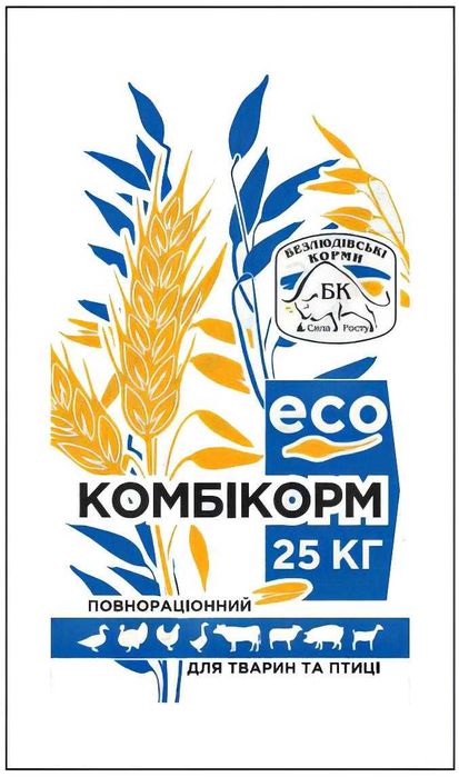 Комбікорма повнораціонні