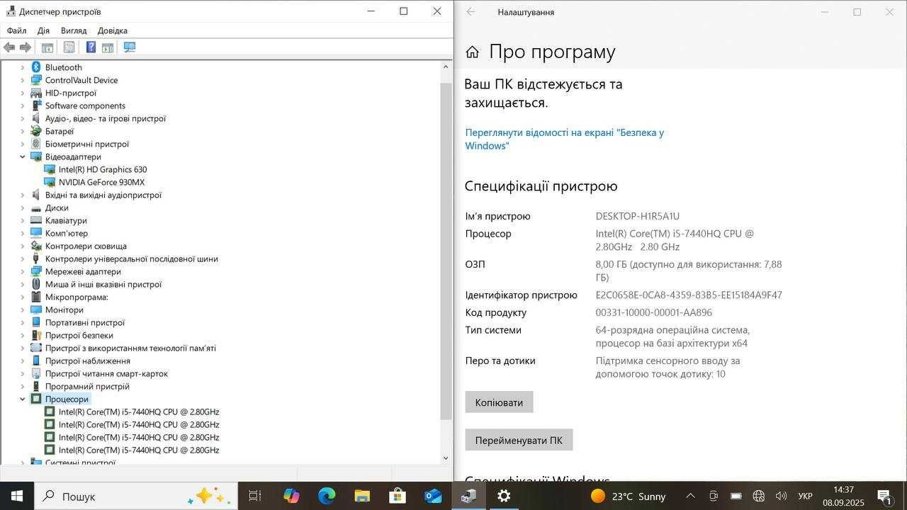 DELL Latitude 5480 NVIDIA 930MX/FHD ips/i5-7440HQ/8/256/АКБ 4 часа