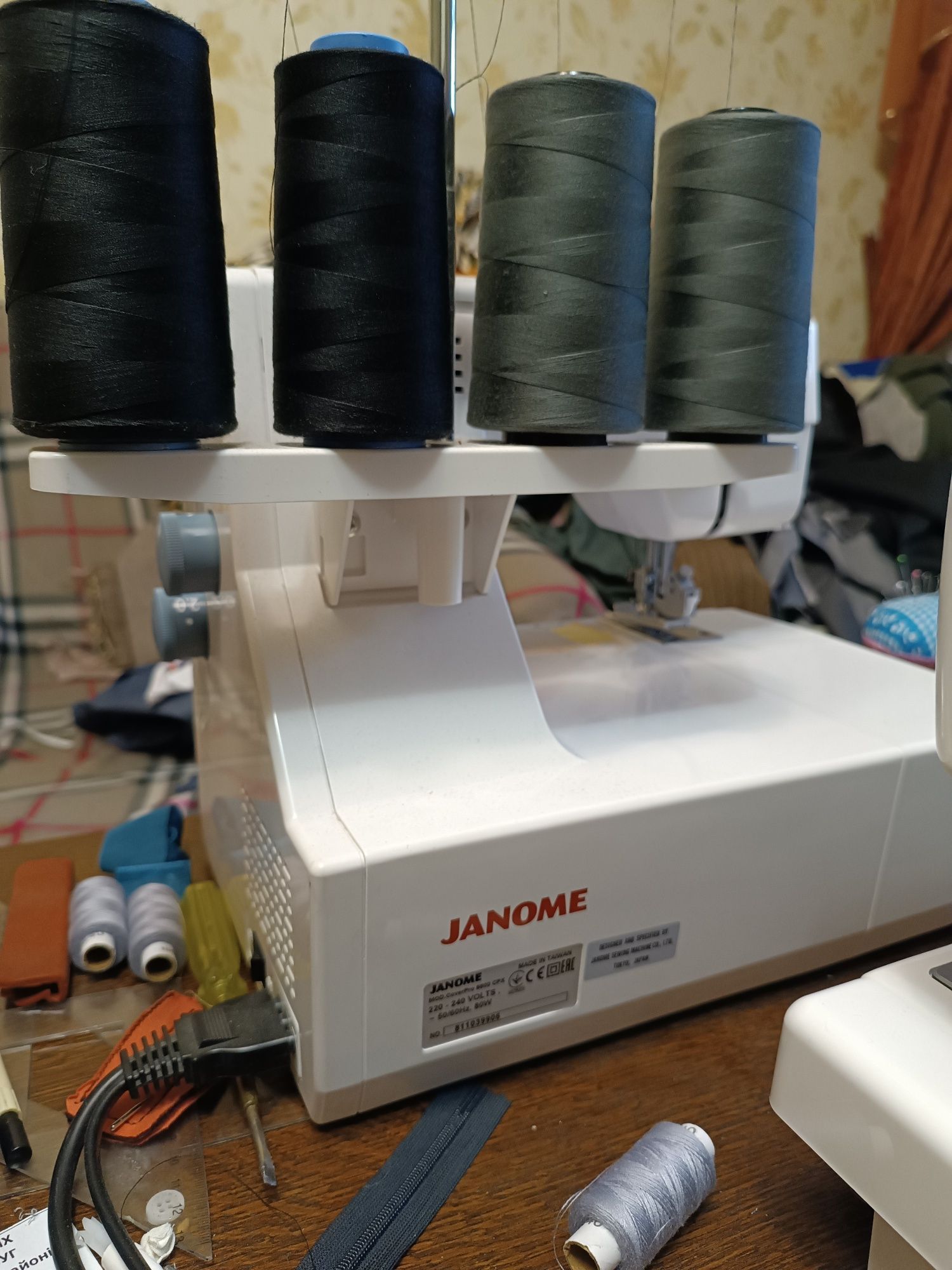 Распошивалка Janome CoverPro8800CPX