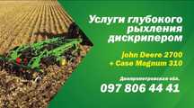 Вспашка оранка case magnum 310 +  плуг Lemken, глубокое рыхление