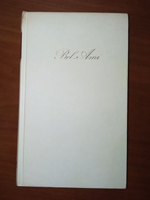 Bell-Ami - Guy de Maupassant