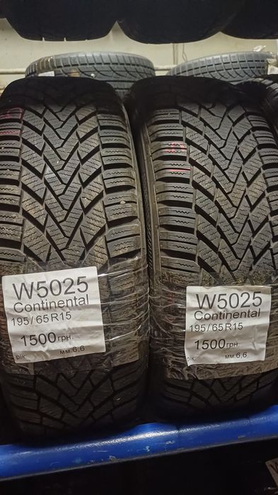 Продам зимові колеса 195/65 r15