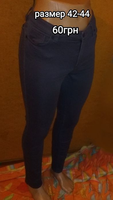 Дешево современные джинсы