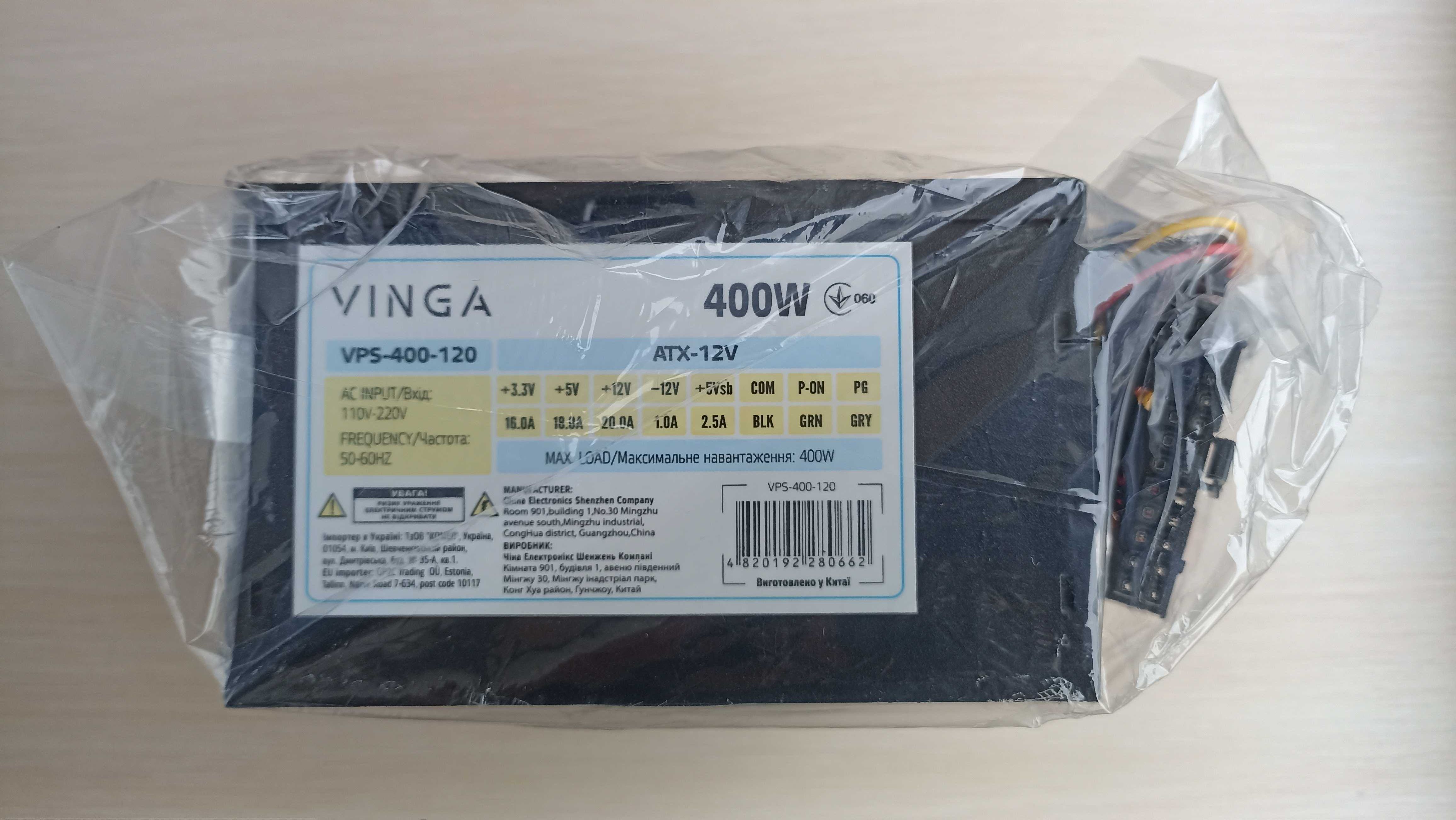 Блок живлення Vinga 400W (VPS-400A-120) новий