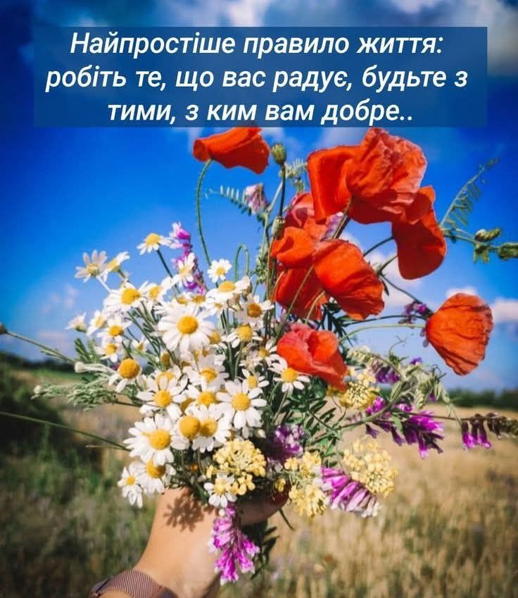 Массаж та практична психологія