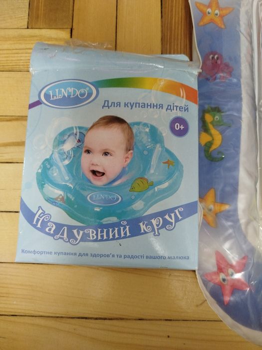Продам водяной коврик.