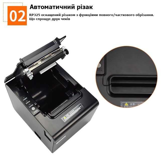 Чековый принтер термопринтер для чеков 80мм Lan Usb НОВИЙ! Гарантия.