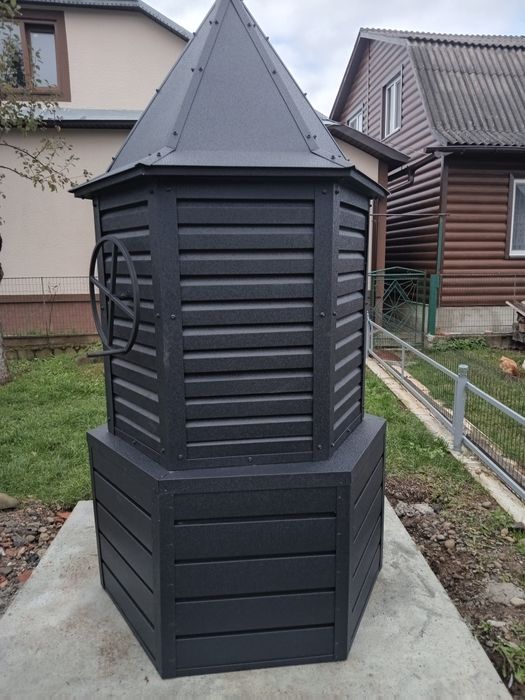 Верх на криницю .