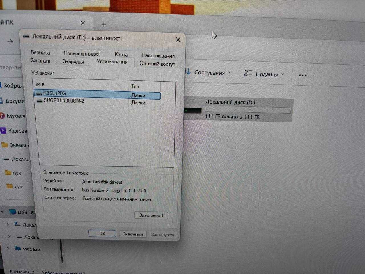 Накопичувач SSD AMD Radeon SSD 120gb